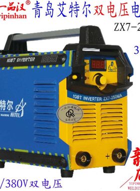 Z3电压青岛400特尔/-比特Mv实Tv250/MA22015X7双/380艾手工电焊机
