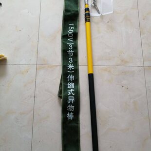 网绝缘触异物清除杂物 异物杆 铁地铁u网路接触杆 杂物异物棒