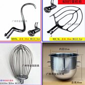 25恒朕德威星丰拍 不锈钢桶面和20 打求30机力丰横B蛋勾勾桶球联