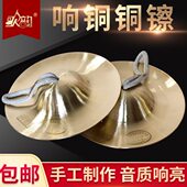 镲大响铙广钹鼓镲铜韵京镲镲小镲腰镲钹歌大头鼓乐器军大铜锣鼓镲