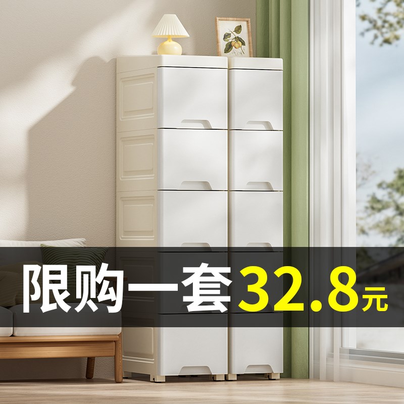 14/18/25CMl夹缝收纳柜子抽屉式厨房缝隙多层卫生间窄储物柜置物