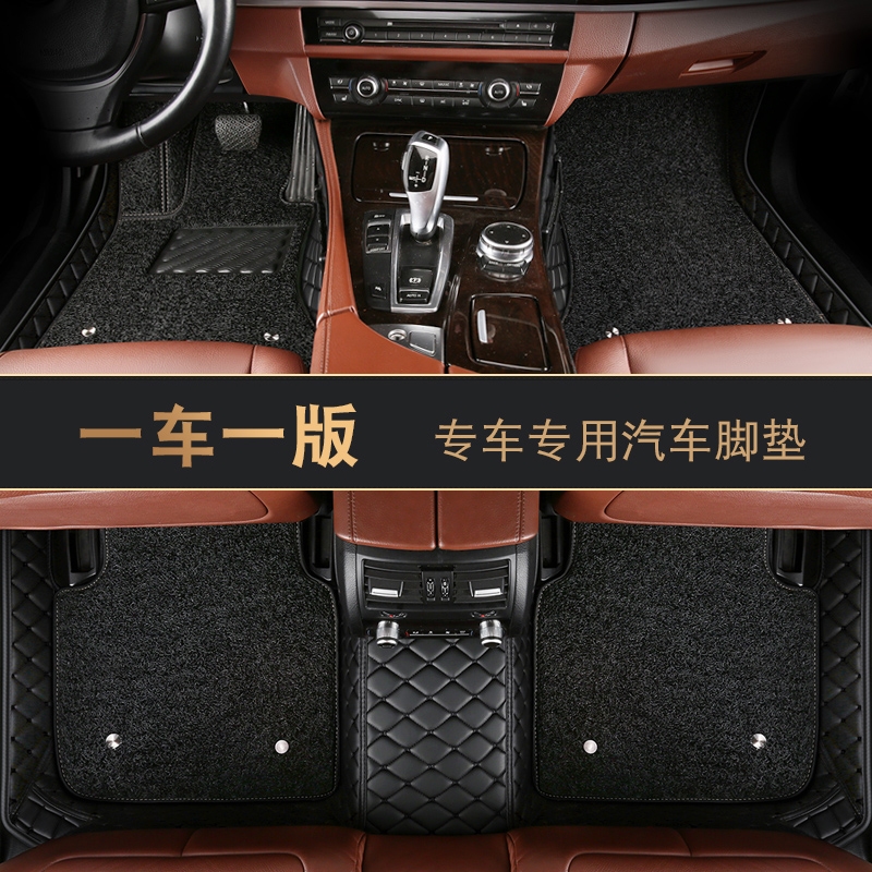 中华V3V5骏捷FRV/FSV/H330/H53F0/H230新专用丝圈全包围汽车脚垫