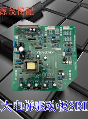 0BO驱动板SB82永06400BDCSB] 高压0[92电梯2大[DC电源板DCDC0]