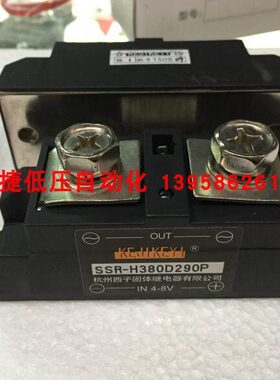 -0 0JVKE西Y固态继电器DP流- IKE2438SSRIH89IN杭州子单 相交