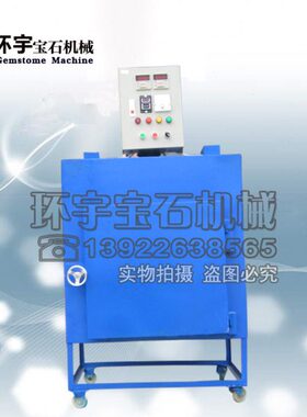 真空烤箱烤箱设备高补缝温  胶加热灌V   烤箱   220