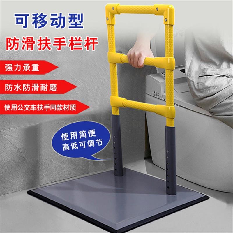 老年人无障碍床边扶手栏杆辅助z器家用卫生间浴室可移动起身助力