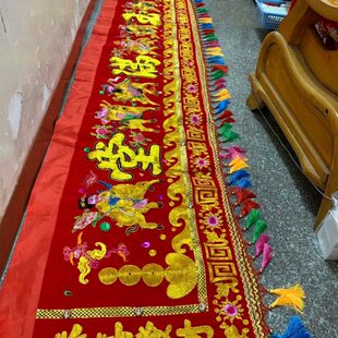 尺彩门挂彩812横尺横幅绣绣龙彩喜楣仙门乔迁6品10凸尺尺八门庆