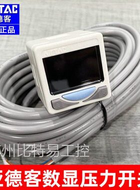10亚德客负压电子表S2010DP00/SP原装DP1120N数显--压力控制开关