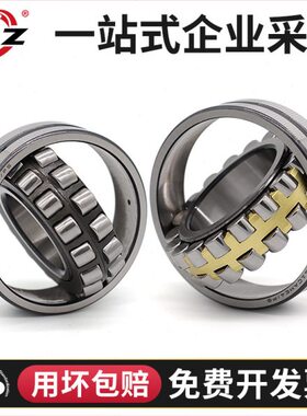 18/L34 62222轴承CA 3222Z22222232ZW哈尔滨2CC3 32 3    032319