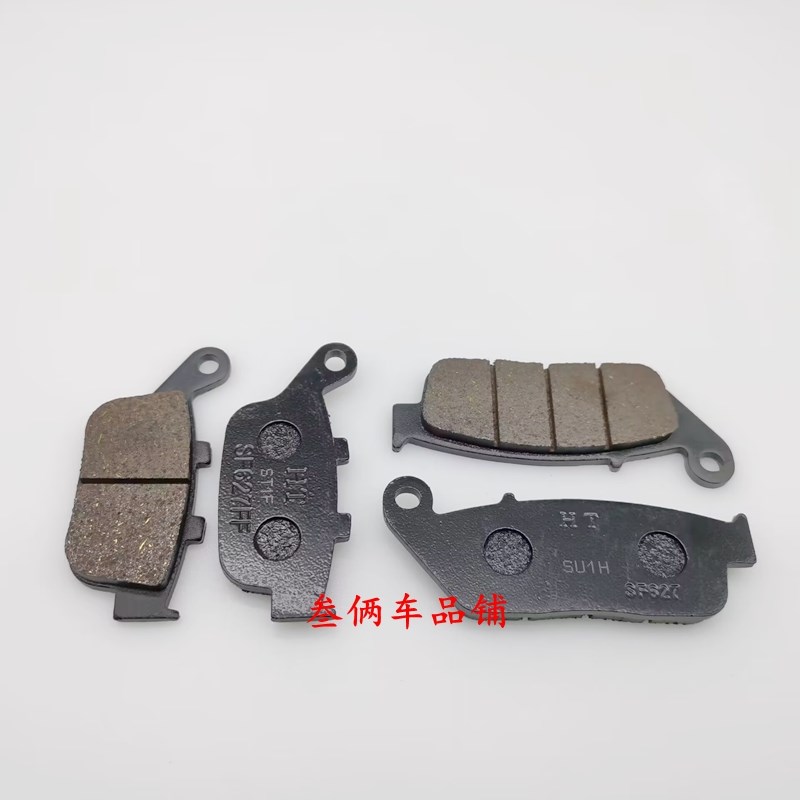 适用摩托升仕1g50D/M踏板车后刹车片前碟刹片150M前后制动片刹车