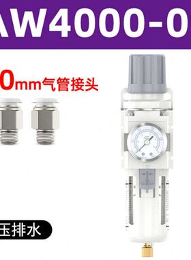压气压过滤器处理调减压r气动空气分气调节阀调节压力源af2000