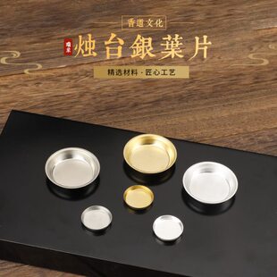 熏香闻工具檀香炉香香炉手 隔香料空杯火碟象碟香料专用瑞道用具