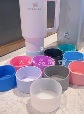 杯套40、8底/87z0杯m适用套z11o防滑ostanleym30ll、8杯子