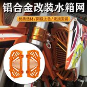 保护网350150克瓦 娜恒舰思450 50适用维6胡思k1M水箱S2KT罩GA 网