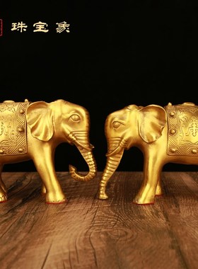 纯铜财福大象对象如意元宝吉象对象吸F水象花象家居办公室装饰摆