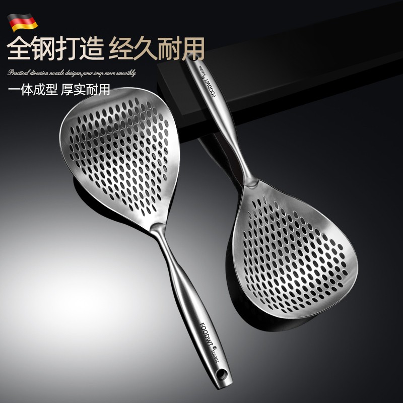 德国304不g锈钢捞面勺厨房家用一体成型加厚大漏勺神器长柄过滤网