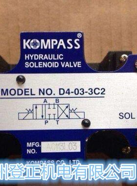 5 电磁阀-MPA4-9-台湾5--A1DD3C46S-3C-KO3C1021054S--10D  A1A2