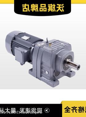 貲LRF03减速机模块化组合齿轮减速KAT77-CYVP2.2-4P-128.52-142-