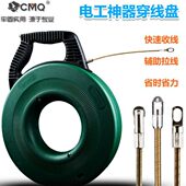 电工线管拉线钢丝新款 暗引器器管穿穿线器电线专用网线德国进口线