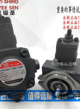 0SENV 台湾 20 12片A2Y -F  84030 量A1EE15油泵镒圣 PA3可叶-变