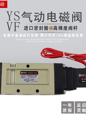 3S030F3 通  Y FFF230  5FV位SC二VF Y0V51213V220五V505125 V