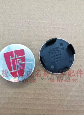 RX装饰 55标65I0 0350于荣威75 适用上海盖0E轮毂圈小中心95盖铝