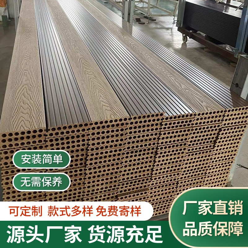 户外地板塑木压花地板露台u木塑室外庭院围栏板材防腐木栈道花园