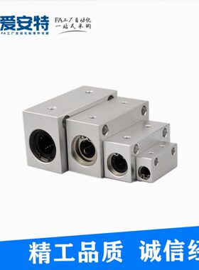 特加高直线轴承标准/4-L-L/STL加长M式/C/10爱5ST6型//8型安箱BLM