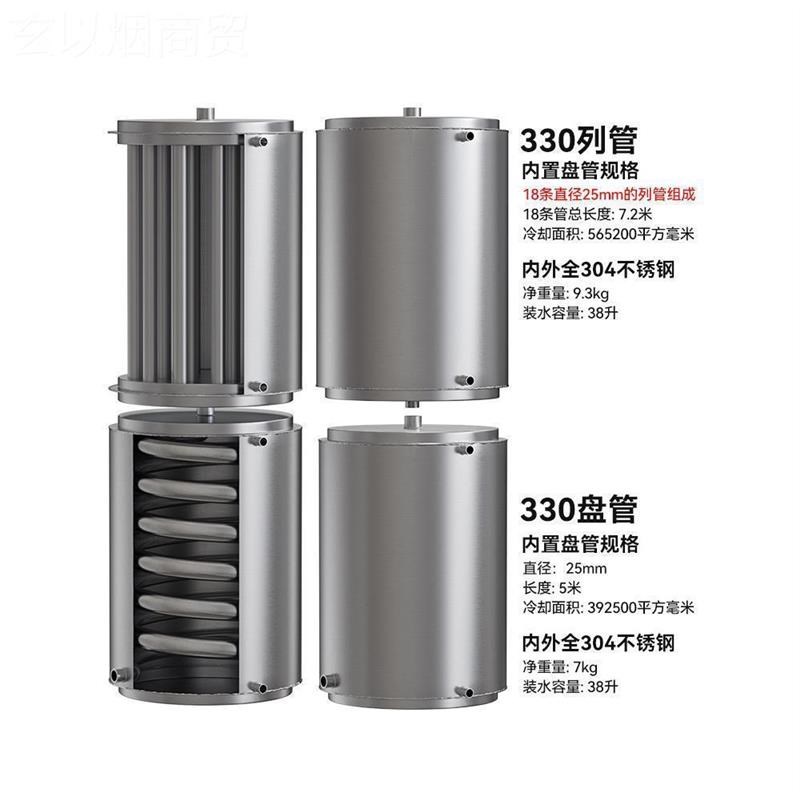 盘管冷却器热交换3器列管冷u设热水蒸酿酒TQG备冷馏凝04不锈钢升