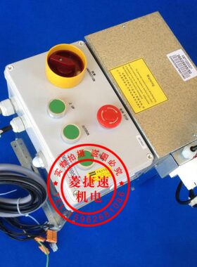 M736G025一套通力K1电梯配件轿顶检修//通力85KM7/电梯1313G21/盒