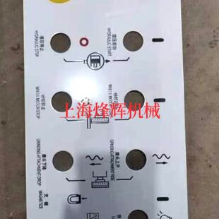 0按钮开关 磨床面板面磨床操作配件137桂北桂北板平0147工作台