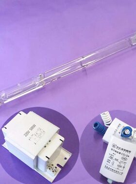 mm 灯管素50黄W灯管0度曲霉10 00去除长