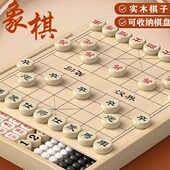 带高档子小学生大号围棋中国象棋儿童棋盘全套棋便携象棋送礼实木