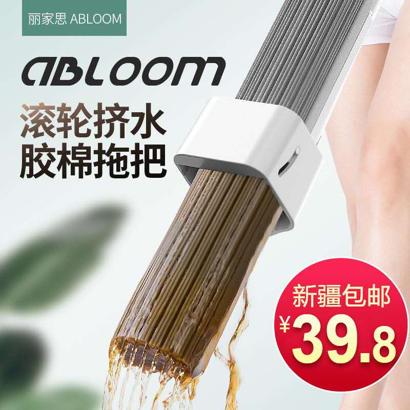 新疆包邮拖把免手洗家用懒人网红吸水胶棉拖地一拖净干Z湿两用拖