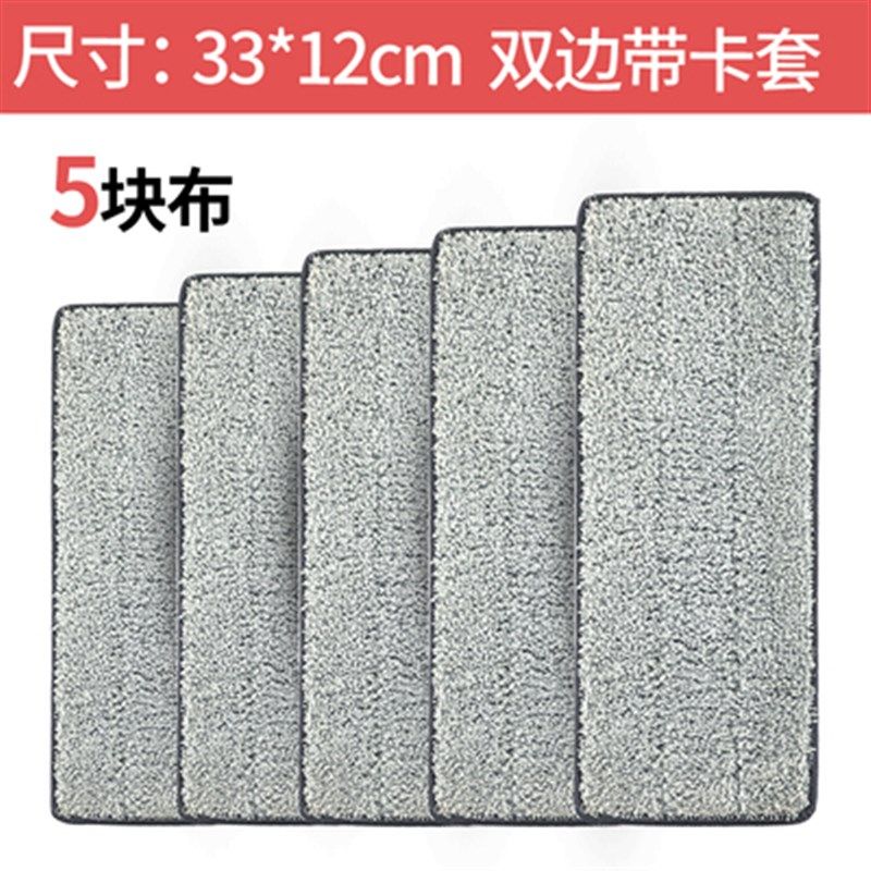 免手洗平板拖把布替换布尘推拖地布拖把布头拖U布头墩布粘贴式,家庭/个人清洁工具,尘推头,淘宝优惠券,粉丝福利购,淘宝优惠卷