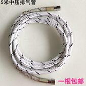 全压放蒸汽锅炉管铁氟龙中排气管米7管中蒸汽管4熨斗压出汽软管水