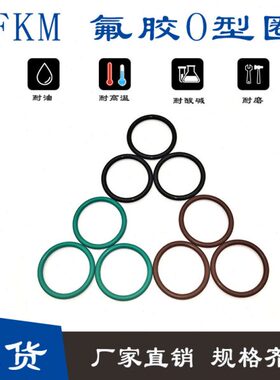 5580/线40O型圈/60/氟205500/70/5/5胶外径6径60/105061/90