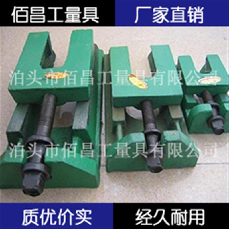 机床垫铁350*180*100两层垫铁S83系列调整N垫铁 机床调整垫铁 垫