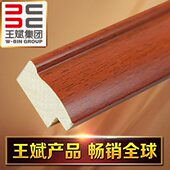 y木线条1 8白 饰32条m 框3实木相框装 裱框r王斌3c