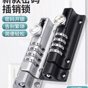 窗户卡扣锁门插销户外防水防盗门免打孔安全锁反阳台固定门挂密码