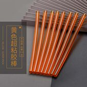 黄色高材料热熔胶棒粘胶棒11mm11mm粘胶条mm黄色7进口热熔胶棒 超