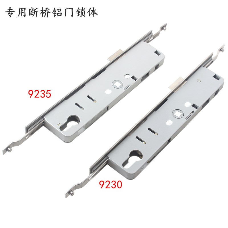 9235锁体铝合金门塑钢门断桥铝门锁92J30多点锁U体铝合金多点门锁