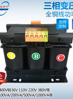 控制干0K0V50W01100全铜20W1010-V36VV220SBW038W式0转三相变压器