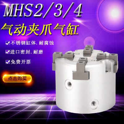 6二M手S2夹指四爪4D3-20D3爪D2气缸25H气缸/40D三D163D气动卡盘/