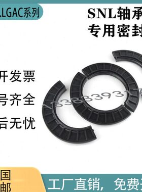 油封 L16LSNT13瓦15T5145L密封 5TN铁LNNN盒L油封S5SSS壳轴承座T