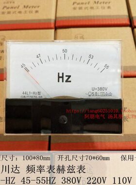 V38表 2201VH 445Z 4L表Z -频率55交011V赫兹流H0-