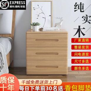 收纳储物色置物柜原木整装抽三头柜全实木床简约现代斗柜北欧卧室