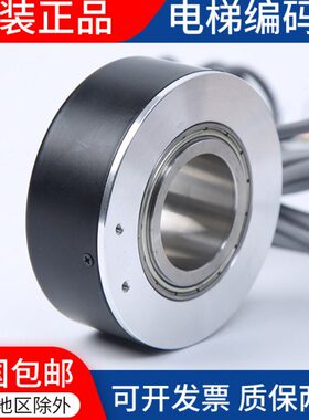 电机1007512 -81A2S24HTJ8光电6.B电梯主机旋转编码器60B010/-/