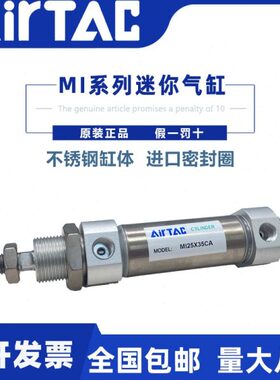 X锈X70原装252575X120亚德客不0X1IXX1U50AMSC迷你0X1气缸5016-5X