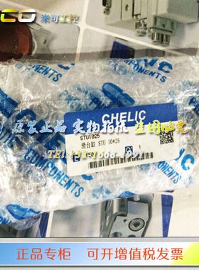 立75气缸 50LI*15012ST10///C75//032U可/STM320气250255ECH20//1